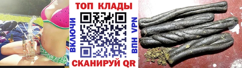 Где купить Мглин Конопля Cocaine А ПВП Амфетамин Мефедрон