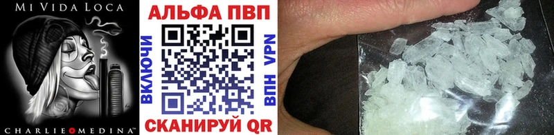 Alpha PVP Соль  наркошоп  Мглин 