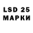 LSD-25 экстази ecstasy tenchi musaki