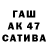 Гашиш гарик Carsten Svendsen