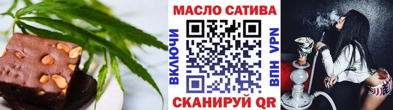 Еда ТГК конопля  мориарти состав  Мглин 