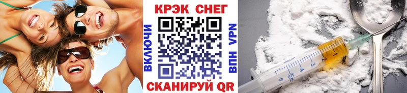 COCAIN Fish Scale  kraken   Мглин  площадка как зайти  купить наркоту 