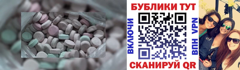 Экстази круглые купить сайты omg сайт Мглин