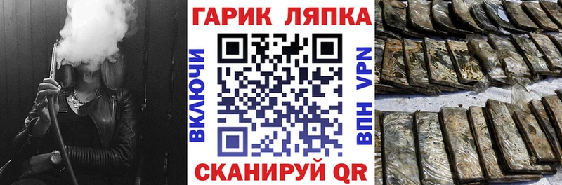 ГАШИШ убойный купить наркотики сайты Мглин