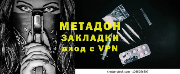 наркотики Белокуриха