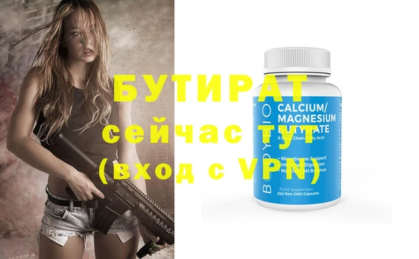 PSILOCYBIN Белоозёрский