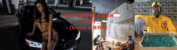стафф Беломорск