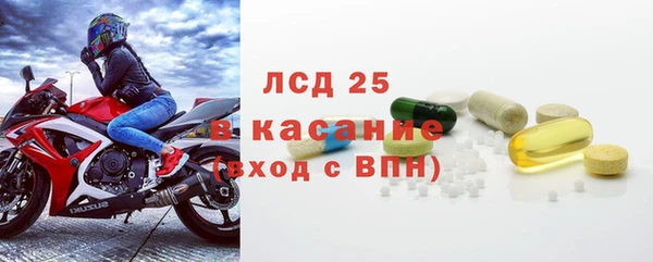 стафф Беломорск