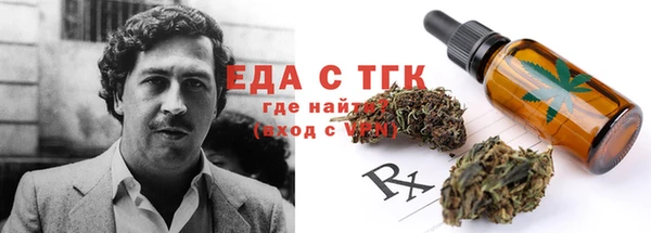 стафф Беломорск