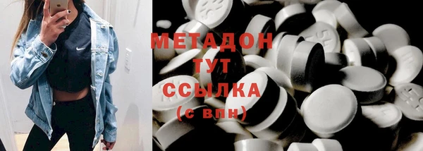 стафф Беломорск