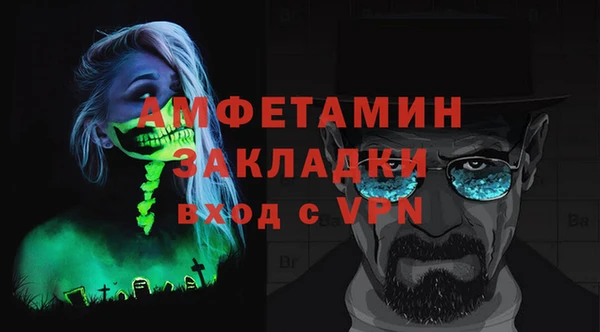 PSILOCYBIN Белоозёрский
