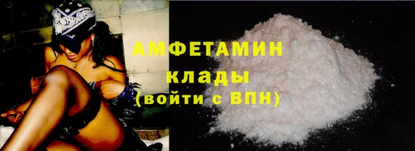 стафф Беломорск