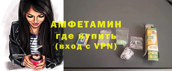 стафф Беломорск