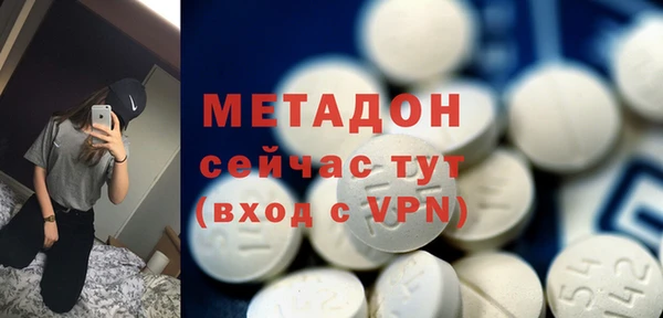 стафф Беломорск