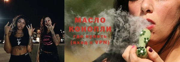 стафф Беломорск