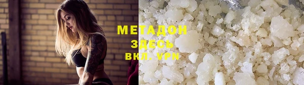 наркотики Белокуриха