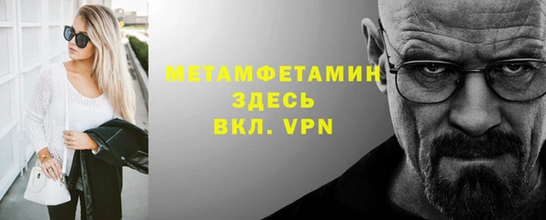 наркотики Белокуриха