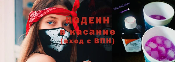 PSILOCYBIN Белоозёрский