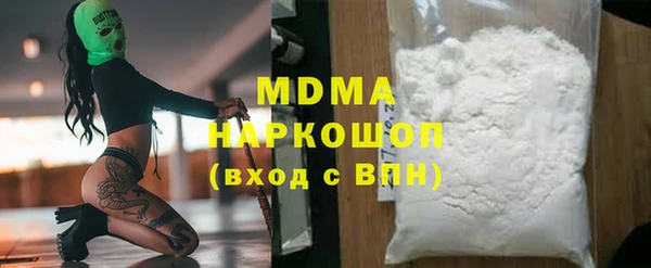 стафф Беломорск