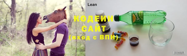 стафф Беломорск