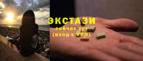 стафф Беломорск