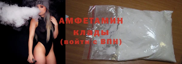 наркотики Белокуриха