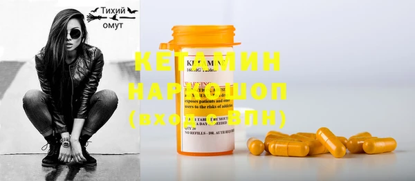 наркотики Белокуриха