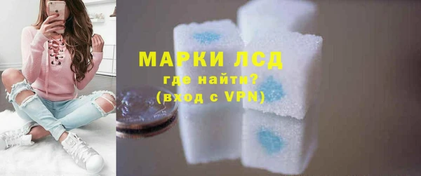 наркотики Белокуриха