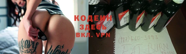 наркотики Белокуриха