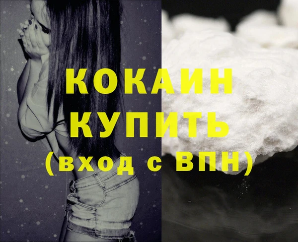 стафф Беломорск