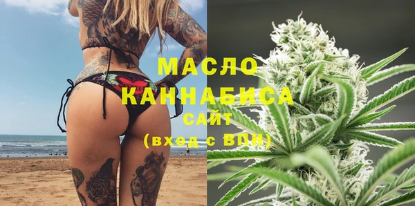 стафф Беломорск