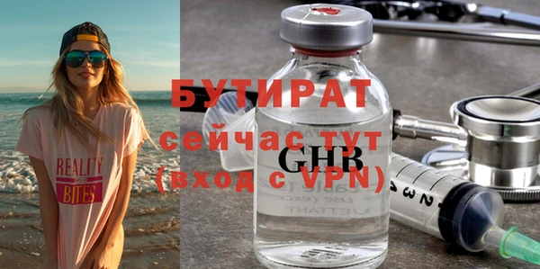 наркотики Белокуриха