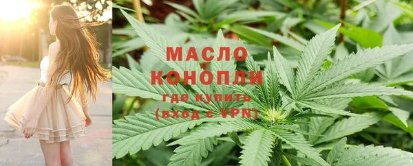 стафф Беломорск