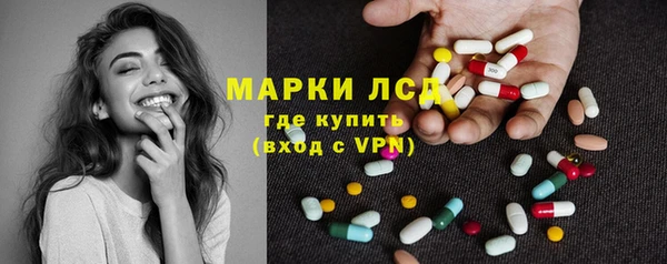 наркотики Белокуриха