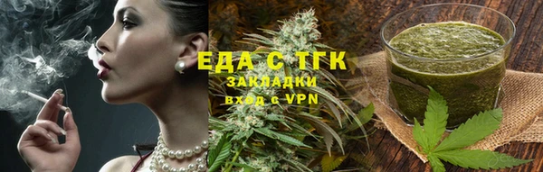 наркотики Белокуриха