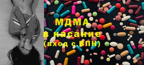 стафф Беломорск