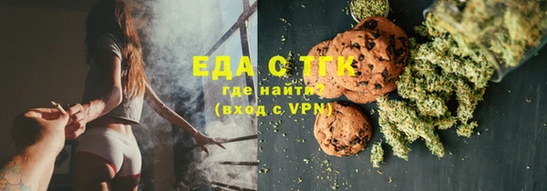 наркотики Белокуриха