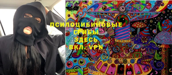 стафф Беломорск