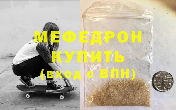 стафф Беломорск