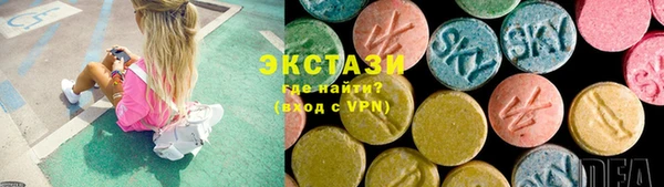 стафф Беломорск