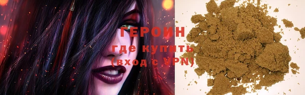 PSILOCYBIN Белоозёрский