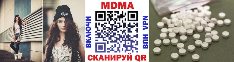 MDMA Molly  купить наркоту  нарко площадка формула  Мглин 