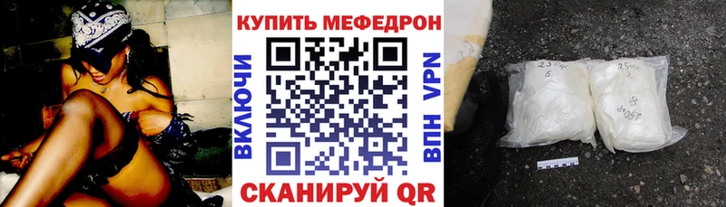 наркота  Мглин  МЯУ-МЯУ кристаллы 