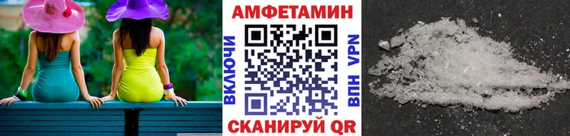 МЕТАМФЕТАМИН пудра цена OMG рабочий сайт Мглин