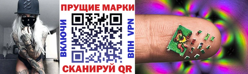 Марки N-bome 1500мкг  Мглин 