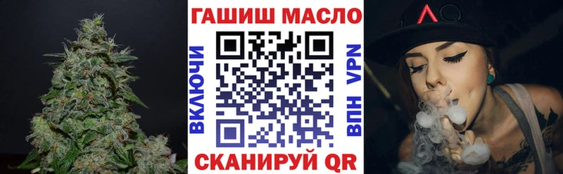 ТГК THC oil  купить   Мглин 